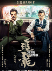 红楼梦淫史18